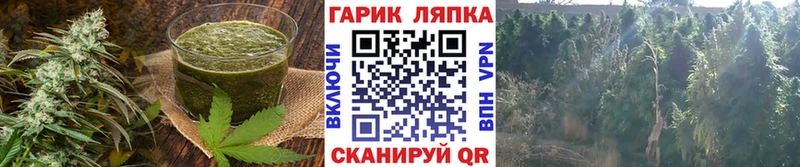 Canna-Cookies конопля  Галич 