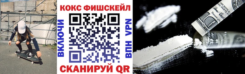 COCAIN VHQ  Галич 
