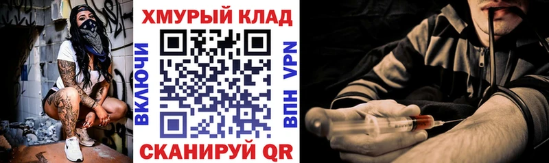 ГЕРОИН герыч  Галич 