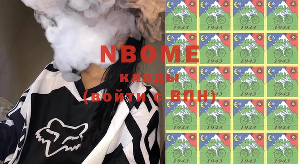 кокаин VHQ Абаза