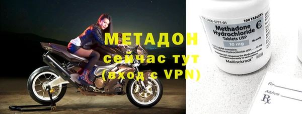 амфетамин Абинск
