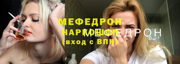 mix Абдулино