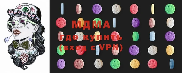 кокаин VHQ Абаза