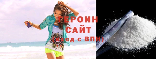 кокаин VHQ Абаза