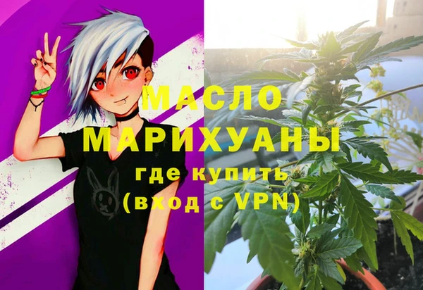 метамфетамин Алзамай