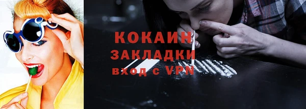 кокаин VHQ Абаза