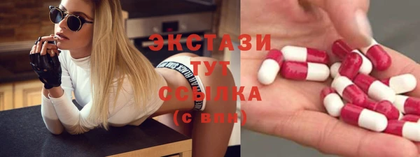 кокаин VHQ Абаза