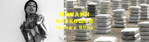 амфетамин Абинск