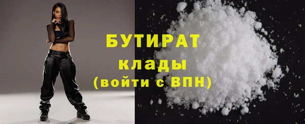 кокаин VHQ Абаза