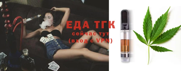 амфетамин Абинск