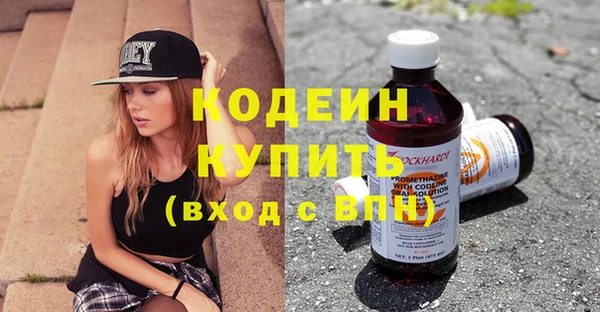 mix Абдулино