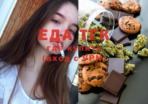 амфетамин Абинск