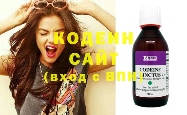 амфетамин Абинск