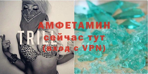 амфетамин Абинск