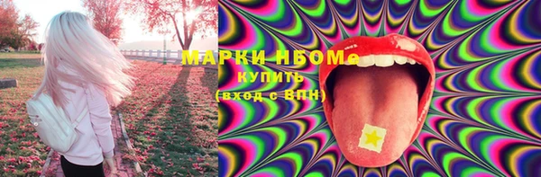кокаин VHQ Абаза