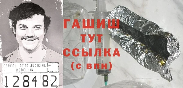 амфетамин Абинск