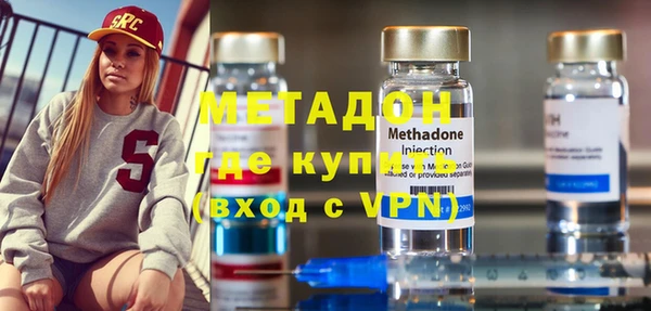 амфетамин Абинск
