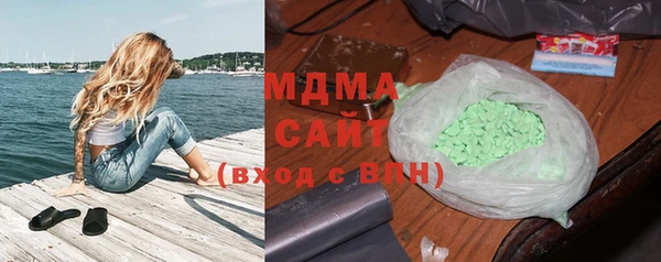амфетамин Абинск
