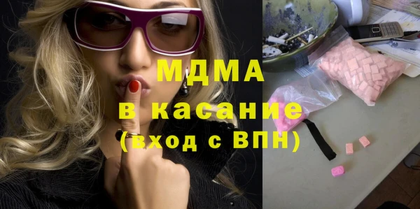 кокаин VHQ Абаза