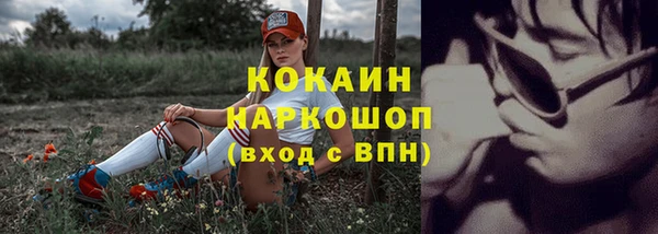 кокаин VHQ Абаза