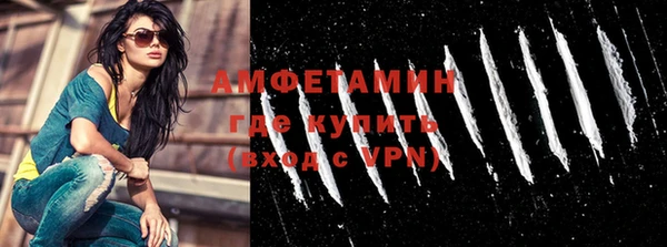 амфетамин Абинск