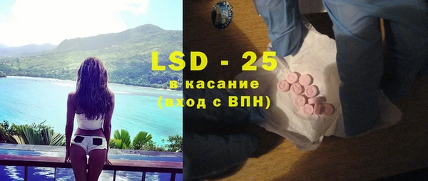 амфетамин Абинск