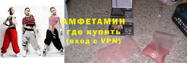 амфетамин Абинск