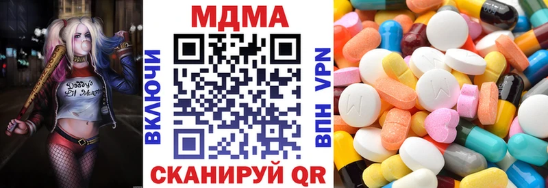 наркотики  Галич  MDMA Molly 