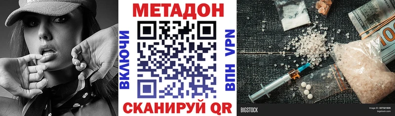 MEGA   Галич  Метадон methadone 