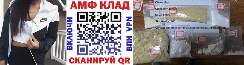 что такое   блэк спрут как зайти  Метамфетамин Декстрометамфетамин 99.9%  Галич 