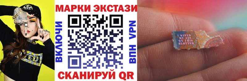 Марки NBOMe 1500мкг  kraken маркетплейс  Галич 
